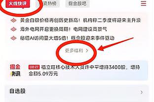 热刺主帅：时间会证明我的足球理念是否正确，对阵曼城不会做改变